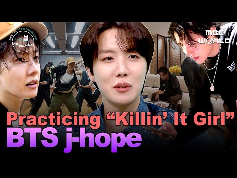 [ENG/JPN] J-Hope’s Passion Never Rests – “Killin’ It Girl” Practice #BTS #jhope