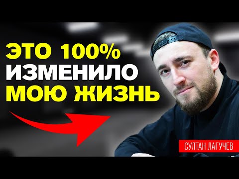 Почему многоженство — это нормально? Султан Лагучев