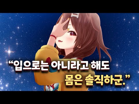 A boring world where the concept of tackle doesn't exist [Holorive // ​​Inugami Korone, Oozora Su...