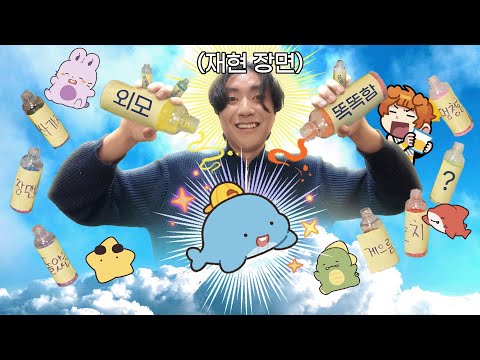 신이 픽셀리를 만든다면(싱크로율 99%)