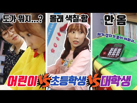 피아노 학원 연령대별 공감!!ㅋㅋㅋ