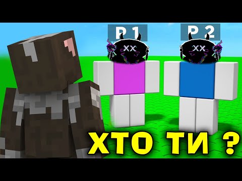 💥Роблокс , BE NPC OR DIE , АЛЕ КОРОВА СТАЛА  ШЕРИФОМ В РОБЛОКС УКРАЇНСЬКОЮ❗