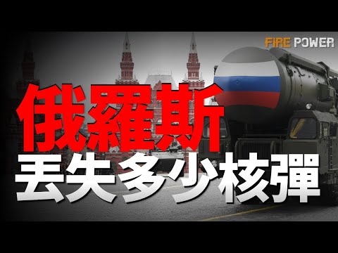 Russia's Lost Nuke: Sparking a World Security Crisis!