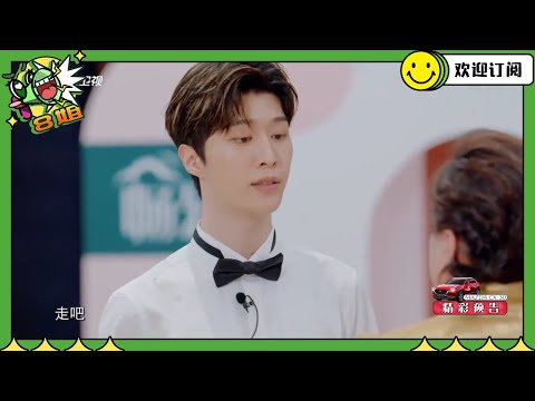 #贾玲 #范丞丞 初相见超尴尬！不认识#乐华七子 的玲姐引众人爆笑~合作《天若有情》嗑到了！#加饭姐弟 #青春环游记 #8姐就爱扒八叭