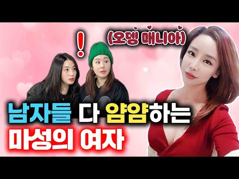 {오정쇼} 촬영 끝나고 진짜 했다고?!