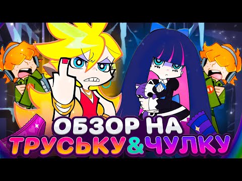 САМОЕ ПОШЛОЕ И АБСУРДНОЕ АНИМЕ в ИНДУСТРИИ?