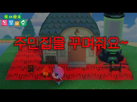 섬 꾸미기 1일차