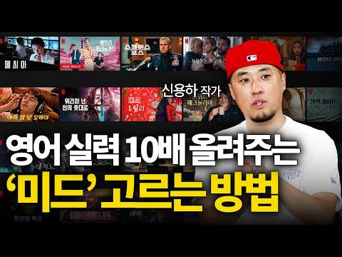 외국 안 가고 외국인 천 명이랑 대화하는 법 ㅣ 아는 만큼 보이는 자기계발 (신용하 작가 1부)