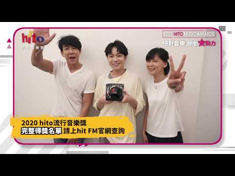 【2020 hito流行音樂獎】 《hito男歌手》吳青峰