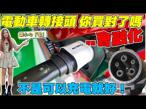 Model Y、n7配件怎麼買最划算？高規品也可以便宜購｜Model X 必買配件｜【Echo’s Ev Life】