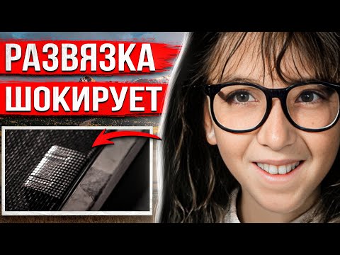 She disappeared from her home under strange circumstances. The truth was only revealed several ye...