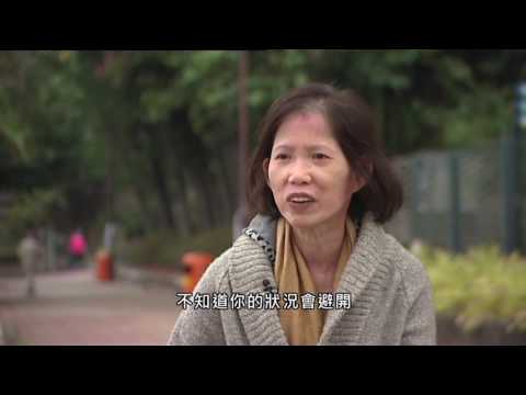 【杏林在線】正確認識皮肌炎