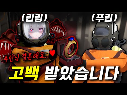 세상에서 가장 무서운 리썰 데이트 해봤습니다...