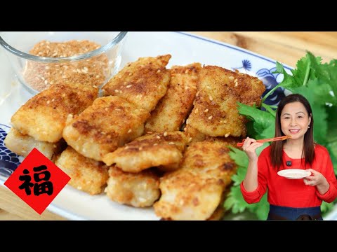 Pan-Fried Fish for Lunar New Year | EASY & FLAVORFUL