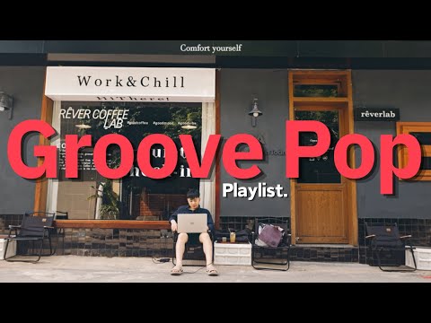 Playlist  성수동의 아침 햇살 속에서, 아메리카노와 어우러진 감성 시티팝이 편안한 시작을 만들어줄 거예요  | Groove & RnB & hip hop Playlist