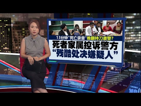 甲州警遭控“处决”3男引争议　安华下令彻查绝不包庇！ | 新闻报报看 05/12/2025