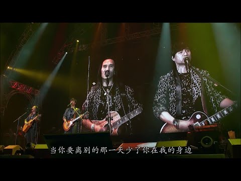 再會吧我的心上人 2016