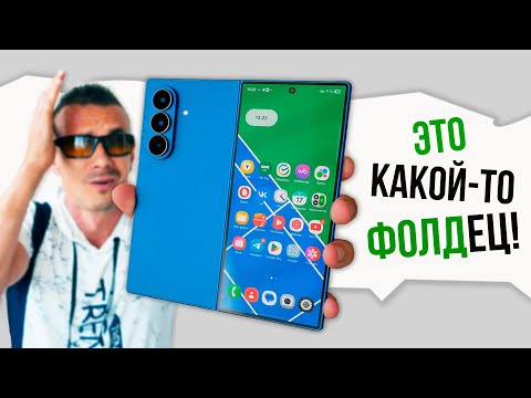 For the first time I SURVIVE on the Samsung FOLD 7 – my TRUTH