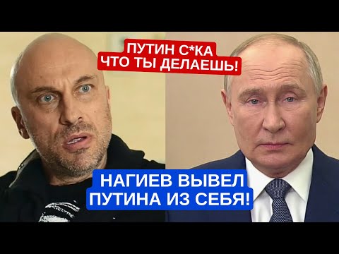 Nagiyev made Putin lose his temper.