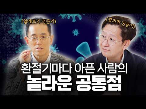 How to diagnose allergies without going to the hospital