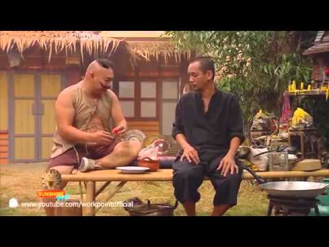 เท่งโหน่งคุยกัน ฮาๆ ศึกประจันบาน ชาวบ้านบางละคน