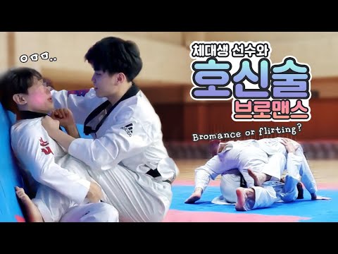 Self defense or Assertive flirting?🥰