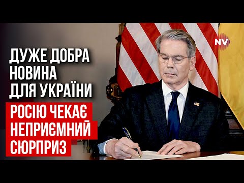 Наші юристи створили диво в США. Ми прибрали головні ризики для України | Іван Ус