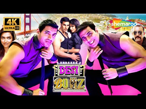 DESI BOYZ (2011) - Comedy Movie | Akshay Kumar | Sanjay Dutt | John Abraham | धमाकेदार कॉमेडी मूवी