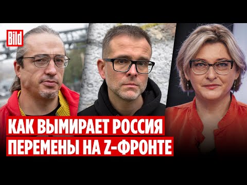 Иван Филиппов, Алексей Ракша, Ольга Орлова | Обзор от BILD