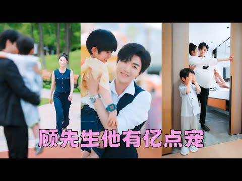 The CEO felt an odd familiarity when first meeting the little boy—unaware he was his own son！