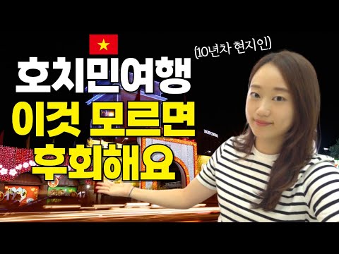 A Ho Chi Minh City Travel Guide by a Local with 10 Years of Experience (Not the Obvious One)