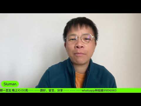 2025/12/19 小聞晨早News