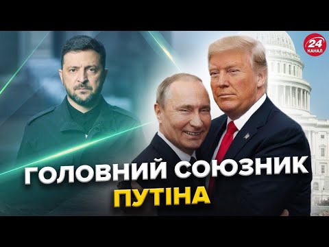 😮УВАГА! Трамп нав’язує УГОДУ! 5 документів МИРНОГО ПЛАНУ. Екстрений ДЗВІНОК Путіна у Вашингтон!