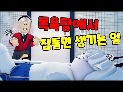 동거의 증거! 프나펑 셀레네 셀레버 모아보기 1편