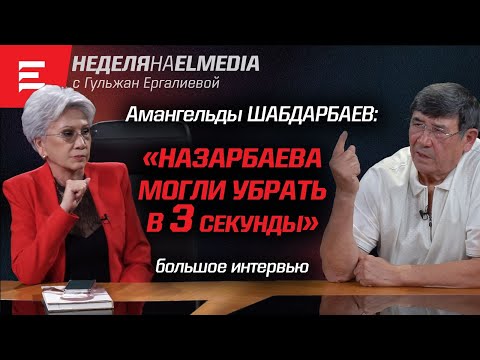 Кунаева пытались посадить. Никто не искал банкиров. Челах не мог один всех уничтожить (13.10.23)