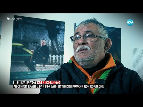 Ничия земя: Владимир Карамазов снима лишените от свобода затворници в Белене (08.03.2025)