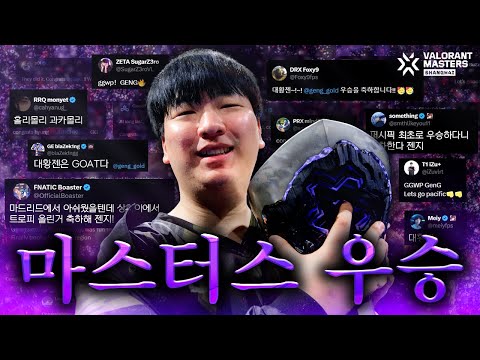 Beyond representing Valorant Asia, the dream championship... The Masters finals, filled with ever...