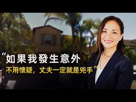 Looking for the missing mother