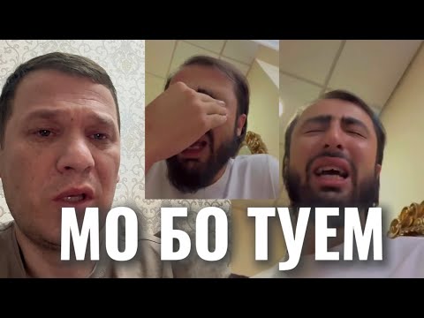 МО БО ТУЕМ 😥 . DC 988940127 , Alif 988940127 Орёнбон 988940127 , сбербанк 2202208426369758 