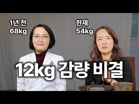8 Secrets of a Doctor Who Lost 12kg in One Year (Summary in Pinned Comments)