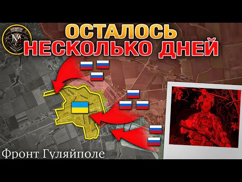 Переговоры Зашли В Тупик🚫Сражение За Плацдарм У Реки Гайчур Продолжается⚔️Военные Сводки 16.12.2025