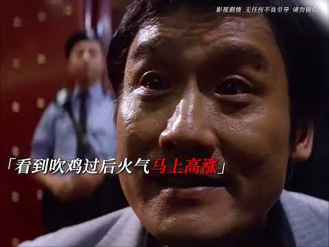 黑社会1:龙城岁月