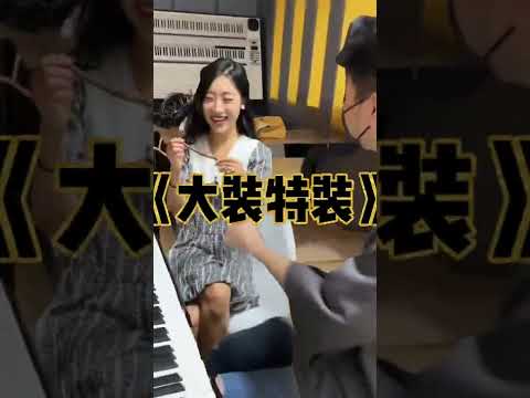 當鋼琴大師裝成小白去聽課，給老師整不會了11