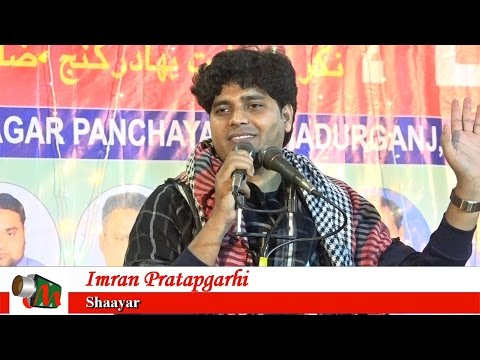 Imran Pratapgarhi, Bahadurganj Kishanganj Mushaira 2016, Mushaira Media