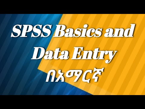 How to insert data in to SPSS? In Amharic