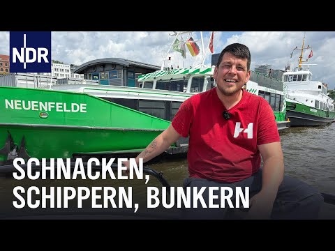 Tankstelle für Schiffe: Unterwegs mit dem Bunkerboot in Hamburg | Die Nordreportage | NDR Doku