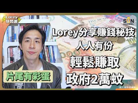 🔥🍼「讀好書」後繼有人?新女主持人登場(20年後)! 從開刀室到奶粉戰場:我成為爸爸的第一週震撼記! 當爸爸後的醒覺!新手爸爸經驗談!難忘的10個月,拒絕成為豬隊友!|Lorey 快閃講