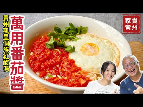 Pure, all-natural, multi-purpose tomato sauce made without a drop of water; perfect for homemade ...