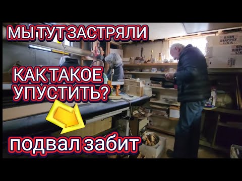 ❤️‍🔥Распродажа в Доме США❤️‍🔥ВинтажАнтик