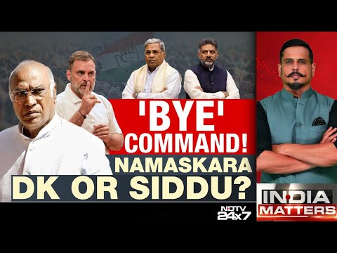 'Bye' Command: Namaskara DK Shivakumar Or Siddaramaiah?